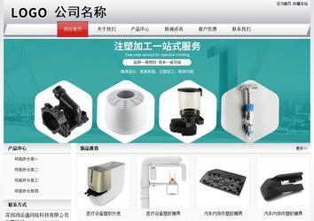 經(jīng)濟型成品案例No:8639