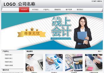 經(jīng)濟(jì)型成品案例No:8639