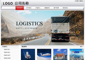 經(jīng)濟(jì)型成品案例No:8639