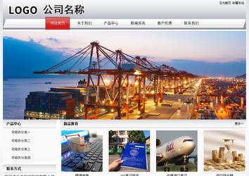 經(jīng)濟型成品案例No:8639