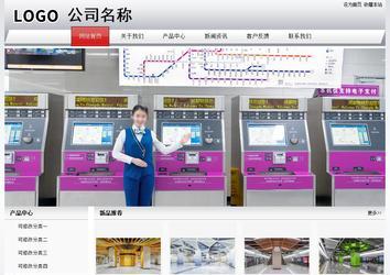 經(jīng)濟型成品案例No:8639