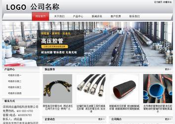 經(jīng)濟(jì)型成品案例No:8639