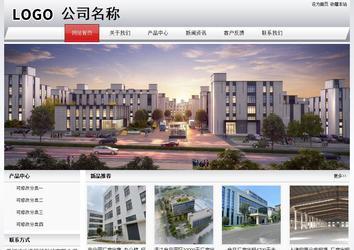 經(jīng)濟型成品案例No:8639