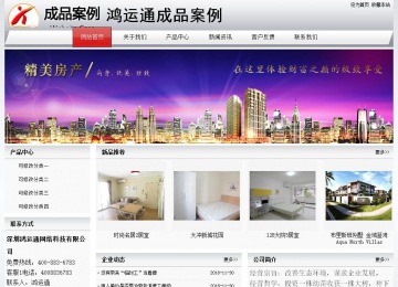 經(jīng)濟(jì)型成品案例No:8639