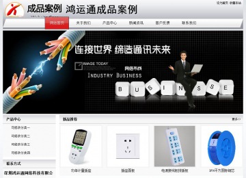 經(jīng)濟(jì)型成品案例No:8639