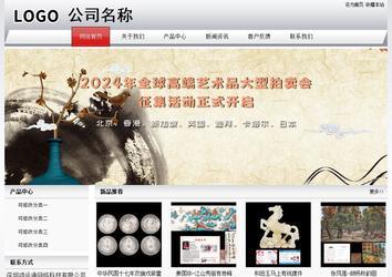 經(jīng)濟型成品案例No:8639