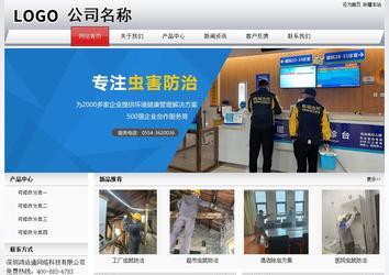 經(jīng)濟(jì)型成品案例No:8639