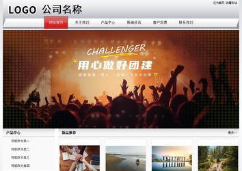 經(jīng)濟(jì)型成品案例No:8639