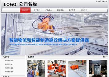 經(jīng)濟(jì)型成品案例No:8639