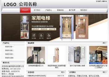 經(jīng)濟型成品案例No:8639