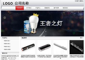 經(jīng)濟型成品案例No:8639