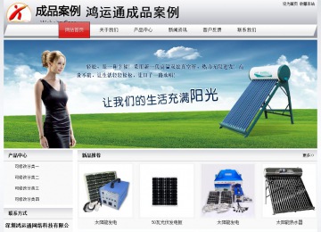 經(jīng)濟(jì)型成品案例No:8639