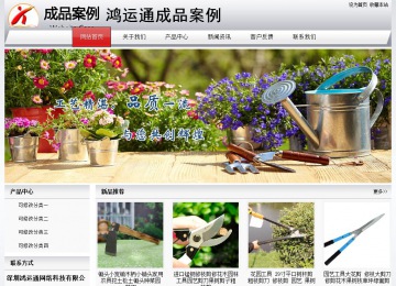 經(jīng)濟(jì)型成品案例No:8639