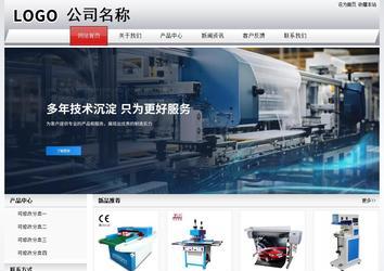 經(jīng)濟(jì)型成品案例No:8639