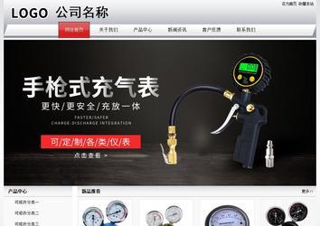 經(jīng)濟(jì)型成品案例No:8639