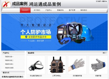 經(jīng)濟(jì)型成品案例No:8639