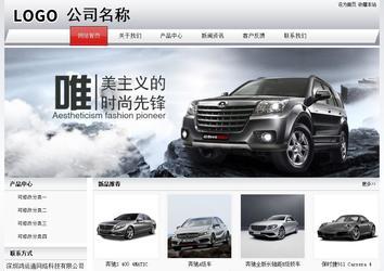 經(jīng)濟(jì)型成品案例No:8639