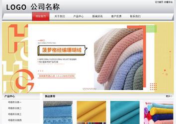 經(jīng)濟(jì)型成品案例No:8639