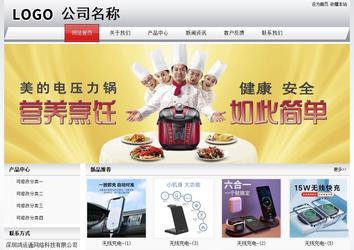 經(jīng)濟型成品案例No:8639