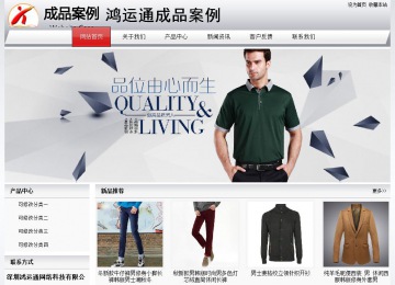 經(jīng)濟(jì)型成品案例No:8639