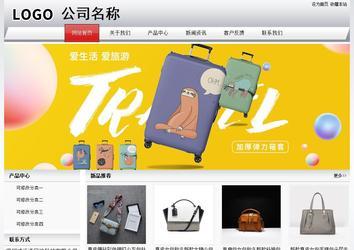 經濟型成品案例No:8639