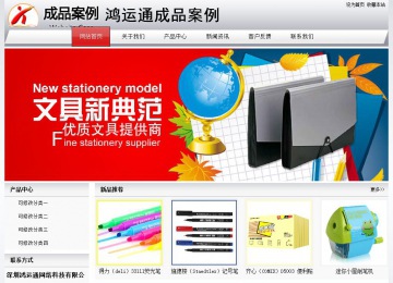 經(jīng)濟(jì)型成品案例No:8639