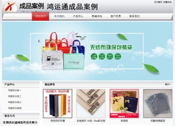 經(jīng)濟型成品案例No:8639