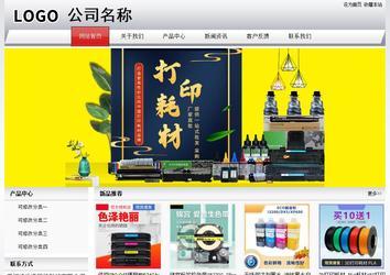 經(jīng)濟型成品案例No:8639