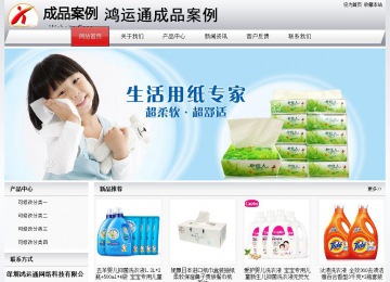 經(jīng)濟型成品案例No:8639