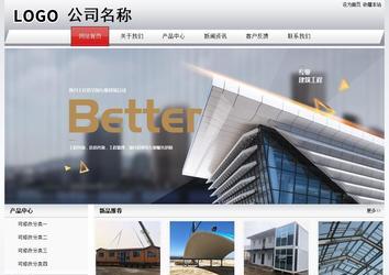 經(jīng)濟(jì)型成品案例No:8639