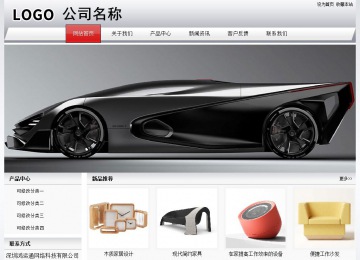 經(jīng)濟(jì)型成品案例No:8639