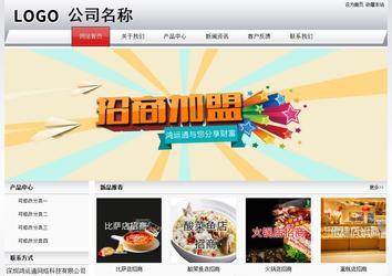 經(jīng)濟(jì)型成品案例No:8639