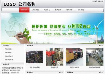 經(jīng)濟型成品案例No:8639