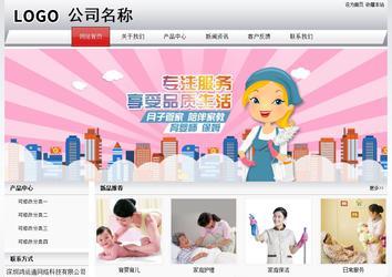 經(jīng)濟(jì)型成品案例No:8639