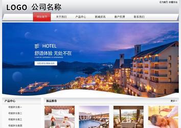 經(jīng)濟型成品案例No:8639