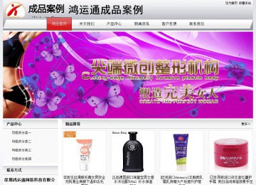 經(jīng)濟(jì)型成品案例No:8639