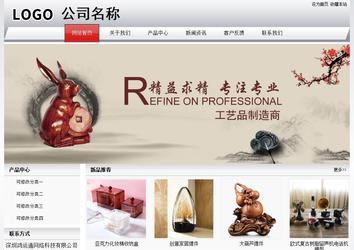 經(jīng)濟(jì)型成品案例No:8639