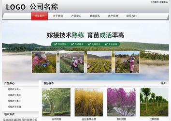 經(jīng)濟(jì)型成品案例No:8639