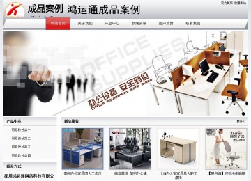 經(jīng)濟(jì)型成品案例No:8639