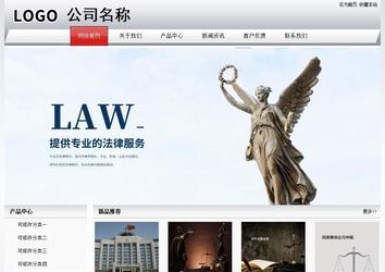 經(jīng)濟(jì)型成品案例No:8639