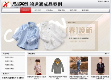 經(jīng)濟型成品案例No:8639