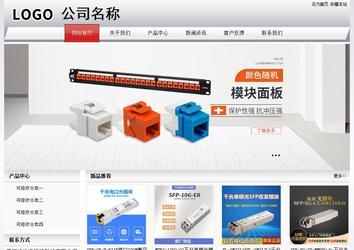 經(jīng)濟(jì)型成品案例No:8639