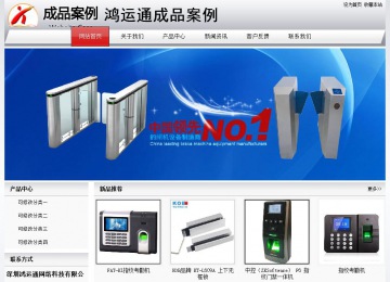 經(jīng)濟(jì)型成品案例No:8639