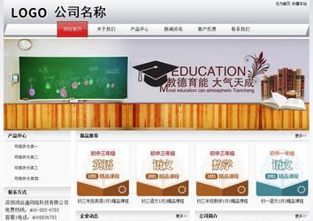 經(jīng)濟(jì)型成品案例No:8639