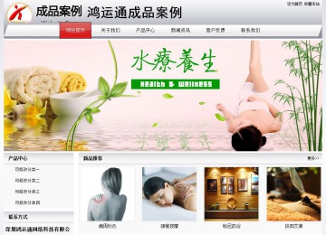 經(jīng)濟(jì)型成品案例No:8639