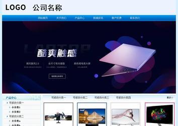 經(jīng)濟(jì)型成品案例站No:8651