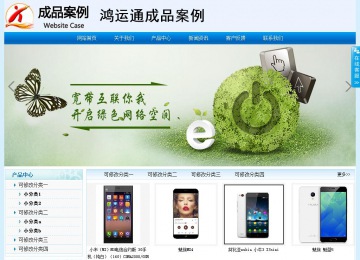 經(jīng)濟(jì)型成品案例站No:8651