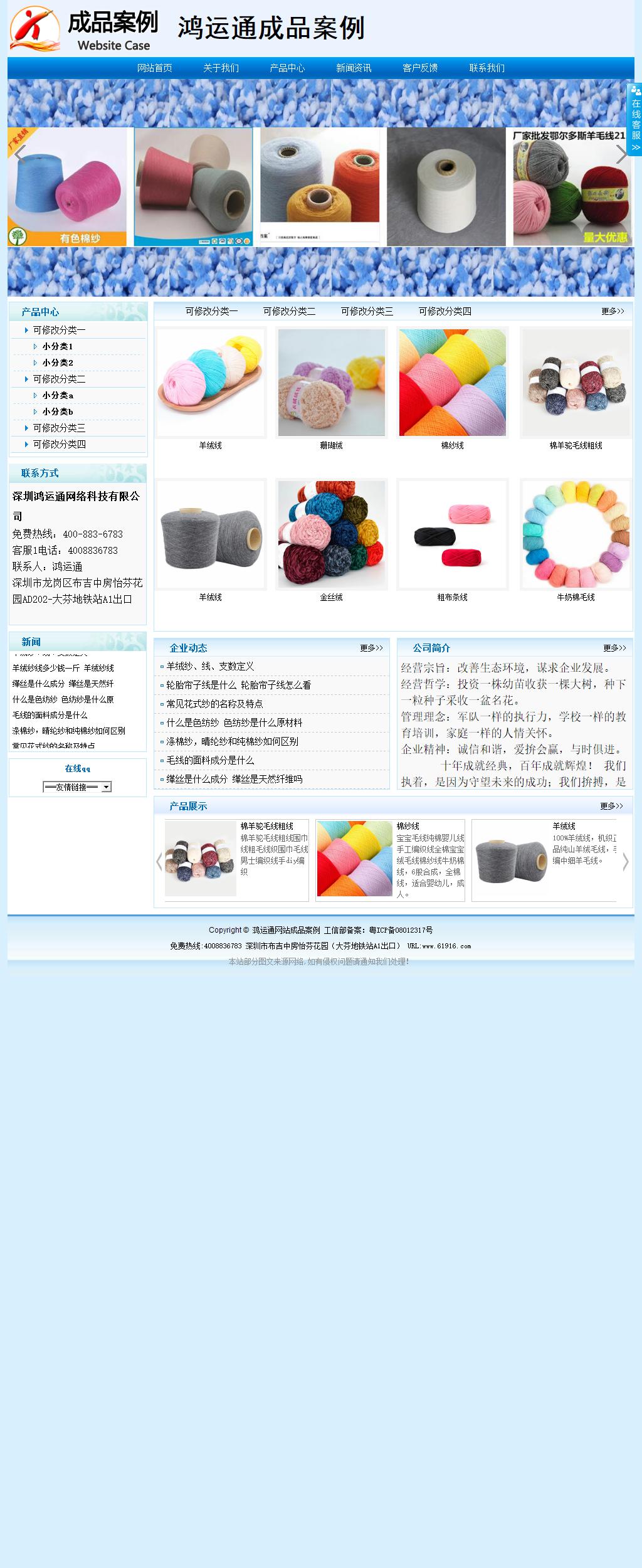 經(jīng)濟(jì)型成品案例站No:8651