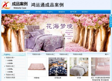 經(jīng)濟(jì)型成品案例站No:8651