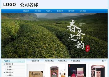 經濟型成品案例站No:8651